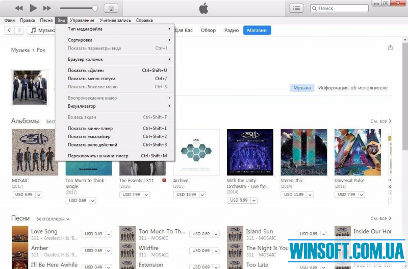 apple itunes download for windows 8.1