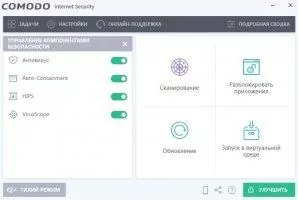 Comodo Internet Security Image 4