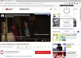 uBlock Origin для Google Chrome Image 4