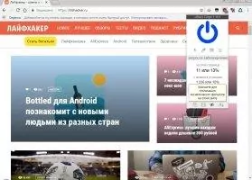 uBlock Origin для Google Chrome Image 5