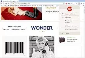 Adblock Plus для FireFox Image 1