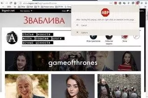 Adblock Plus для FireFox Image 3