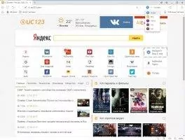 UC Browser Image 7