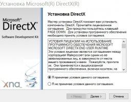 DirectX Image 1