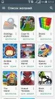 Google Play Market Image 4