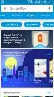 Google Play Market Image 7