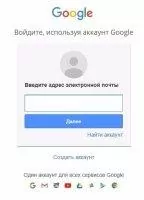 Google Диск Image 2