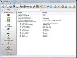 SysInfo Detector Image 7