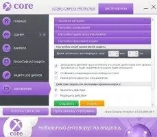 xCore Complex Protection Image 1