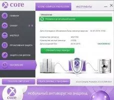 xCore Complex Protection Image 2