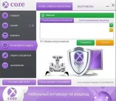 xCore Complex Protection Image 3