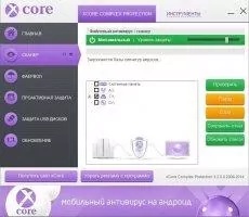 xCore Complex Protection Image 5