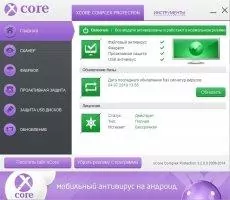 xCore Complex Protection Image 6