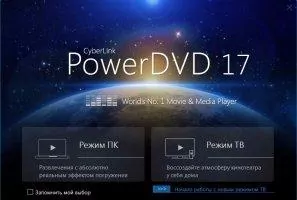 PowerDVD Image 1