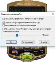 DFX Audio Enhancer Image 5