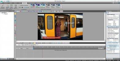 VSDC Free Video Editor Image 2