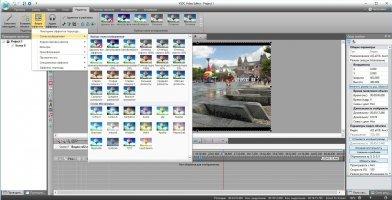 VSDC Free Video Editor Image 3