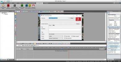 VSDC Free Video Editor Image 5