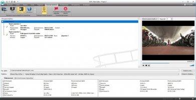 VSDC Free Video Editor Image 6
