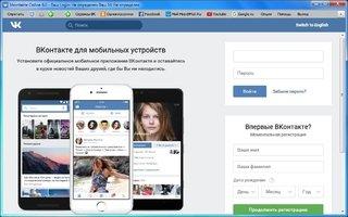 ВКонтакте Онлайн Image 1