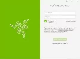 Razer Cortex Image 1
