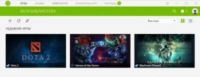 Razer Cortex Image 2