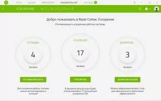 Razer Cortex Image 5