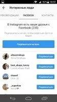 Instagram Image 9