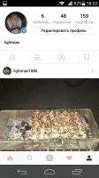 Instagram Image 4
