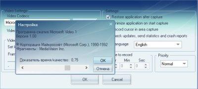 Fast Desktop Recorder Image 6