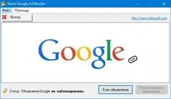 SterJo Google Ad Blocker Image 5