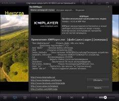MKV Player Image 5