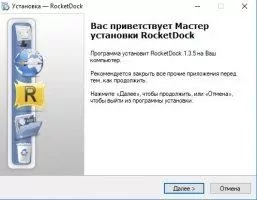 Rocketdock Image 1