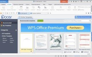 WPS Office Image 2