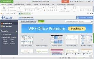 WPS Office Image 4