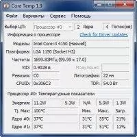 Core Temp Image 1