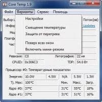 Core Temp Image 2