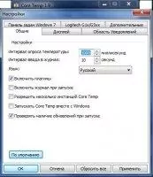 Core Temp Image 5