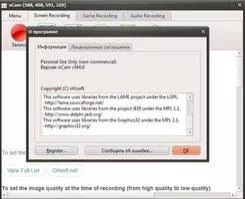 oCam Screen Recorder Image 4