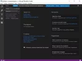 Visual Studio Code Image 2