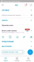 Any.DO Image 2
