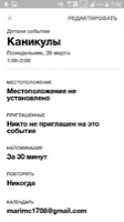 Any.DO Image 4