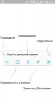Any.DO Image 8