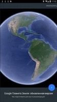 Google Earth Image 2