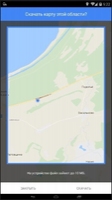 Google Maps Image 11