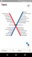 Яндекс.Метро Image 1