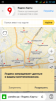 Яндекс.Браузер Image 5