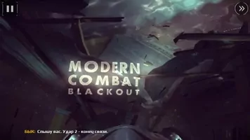 Modern Combat 5 Image 8