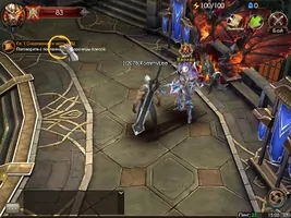 Legacy of Discord Image 4