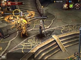 Legacy of Discord Image 5